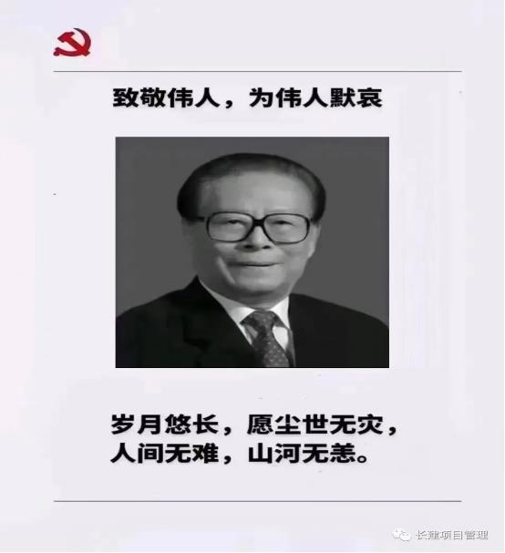 長沙工程建設(shè)項目管理有限責(zé)任公司,湖南中新工程,長建監(jiān)理,工程監(jiān)理服務(wù),招標代理服務(wù),造價咨詢服務(wù)