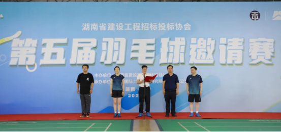 長沙工程建設(shè)項目管理有限責(zé)任公司,湖南中新工程,長建監(jiān)理,工程監(jiān)理服務(wù),招標(biāo)代理服務(wù),造價咨詢服務(wù) 長沙工程建設(shè)項目管理有限責(zé)任公司,湖南中新工程,長建監(jiān)理,工程監(jiān)理服務(wù),招標(biāo)代理服務(wù),造價咨詢服務(wù)