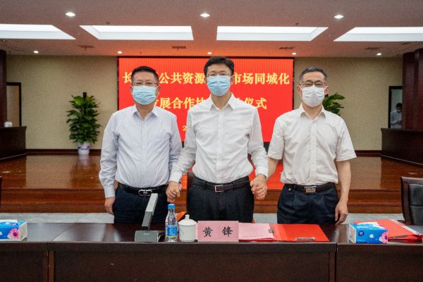 長沙工程建設(shè)項目管理有限責任公司,湖南中新工程,長建監(jiān)理,工程監(jiān)理服務(wù),招標代理服務(wù),造價咨詢服務(wù)