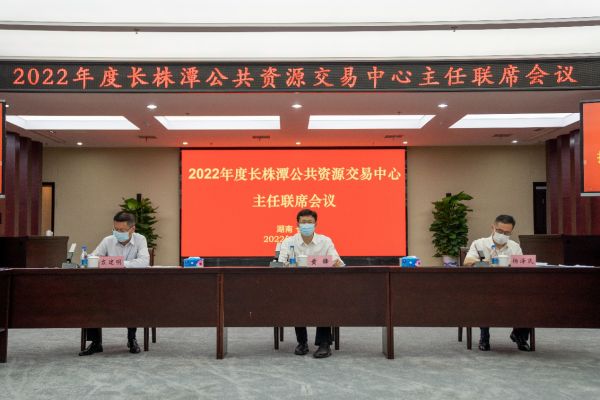 長沙工程建設(shè)項目管理有限責任公司,湖南中新工程,長建監(jiān)理,工程監(jiān)理服務(wù),招標代理服務(wù),造價咨詢服務(wù)
